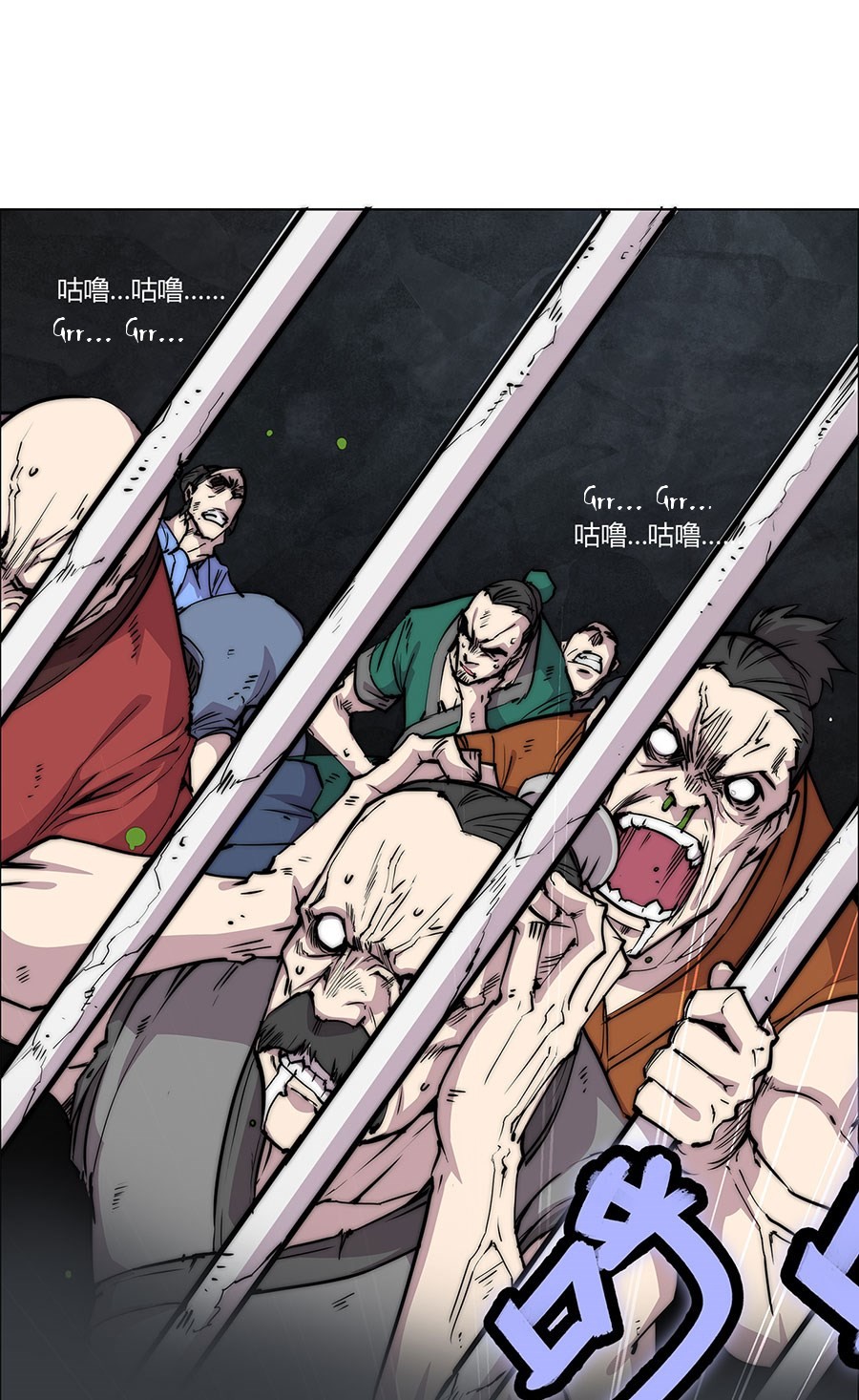 The Master of Martial Arts Retired Life Chapter 99 page 50 - Chapter 99