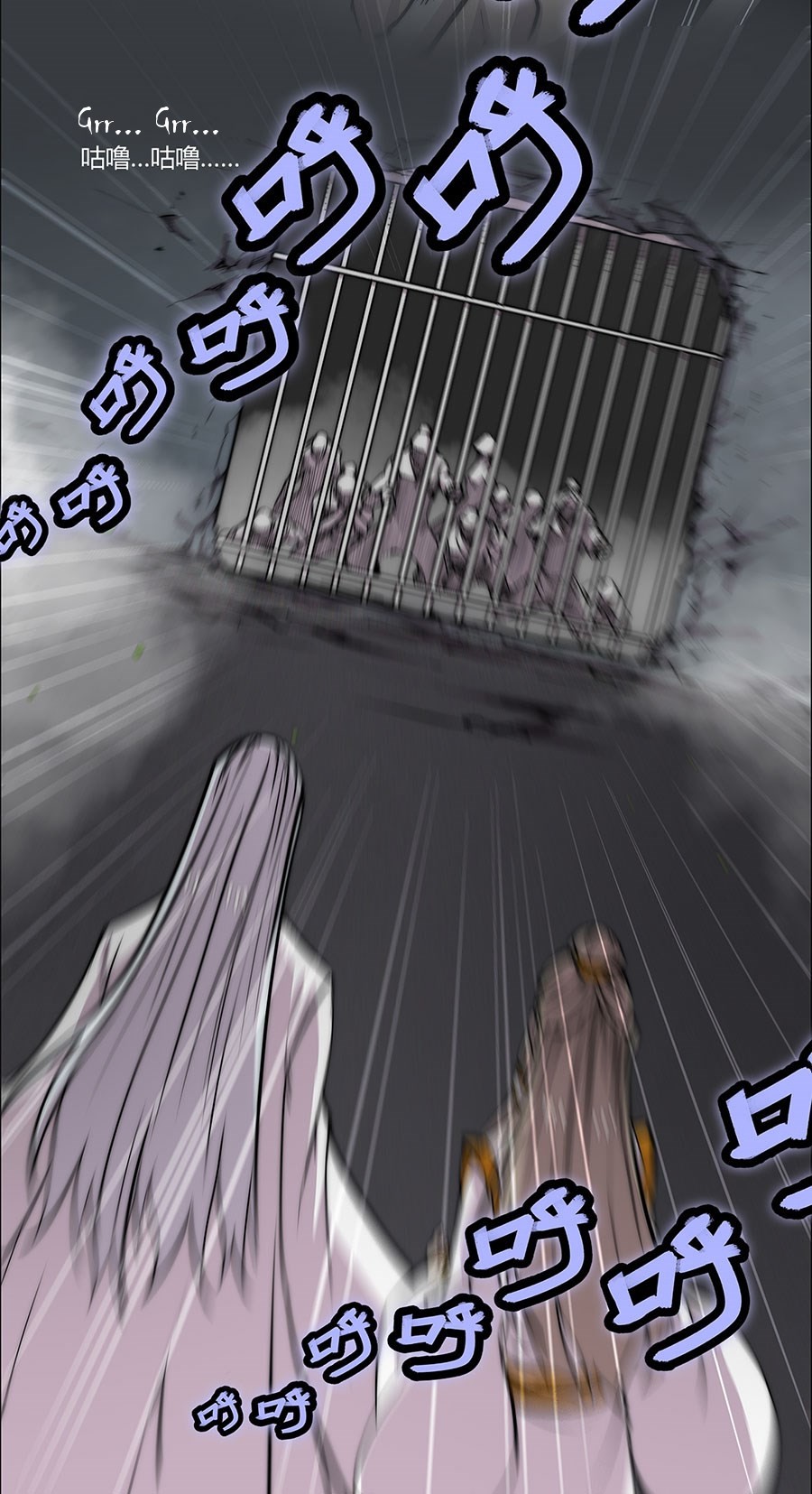 The Master of Martial Arts Retired Life Chapter 99 page 51 - Chapter 99