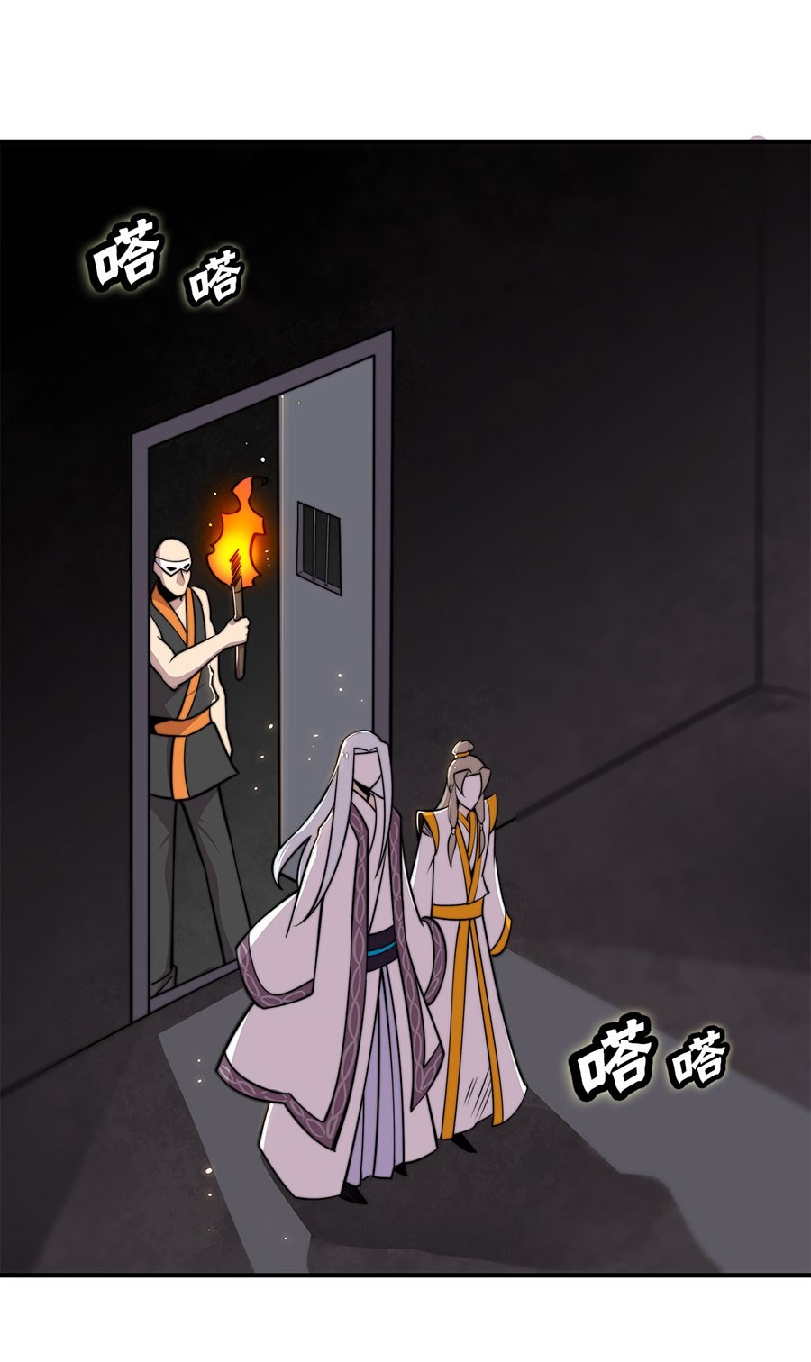 The Master of Martial Arts Retired Life Chapter 99 page 7 - Chapter 99