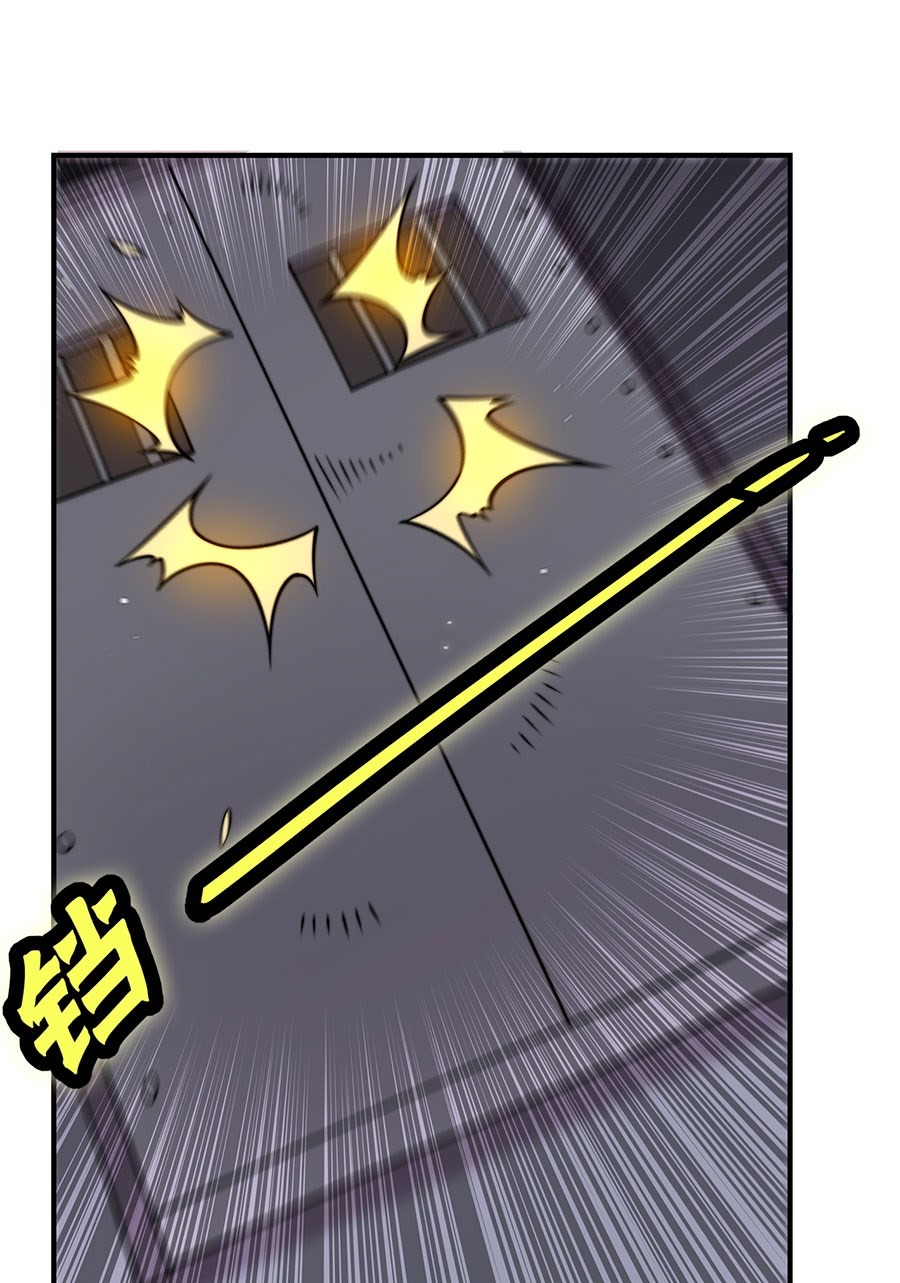 The Master of Martial Arts Retired Life Chapter 99 page 8 - Chapter 99
