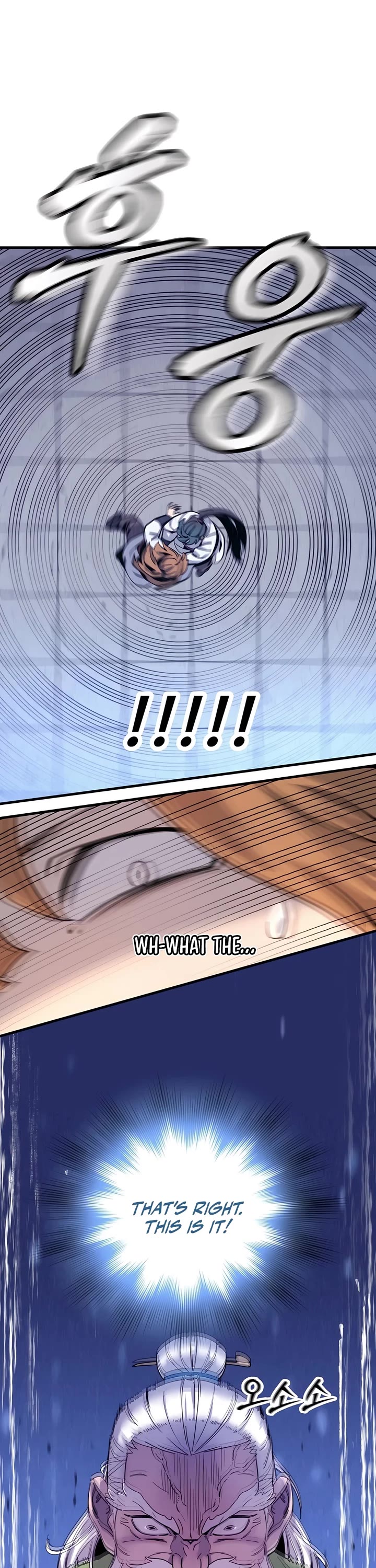 The Masters Have Subscribed Chapter 1 page 94 - Chapter 1