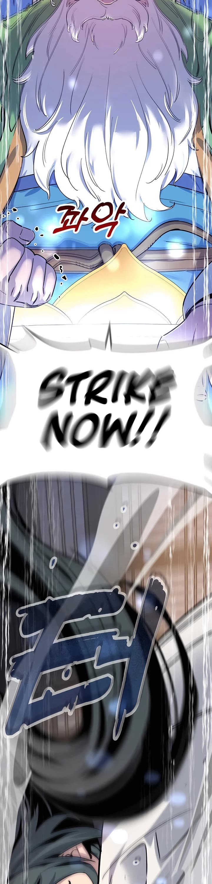 The Masters Have Subscribed Chapter 1 page 95 - Chapter 1
