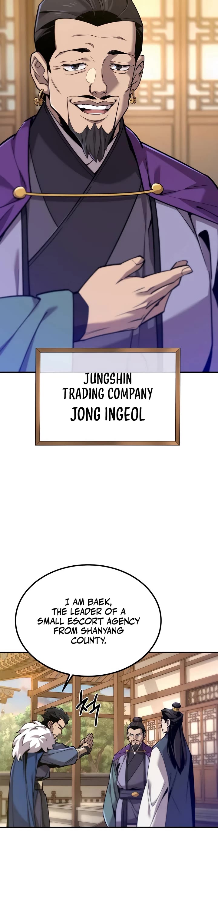 The Masters Have Subscribed Chapter 11 page 6 - Chapter 11