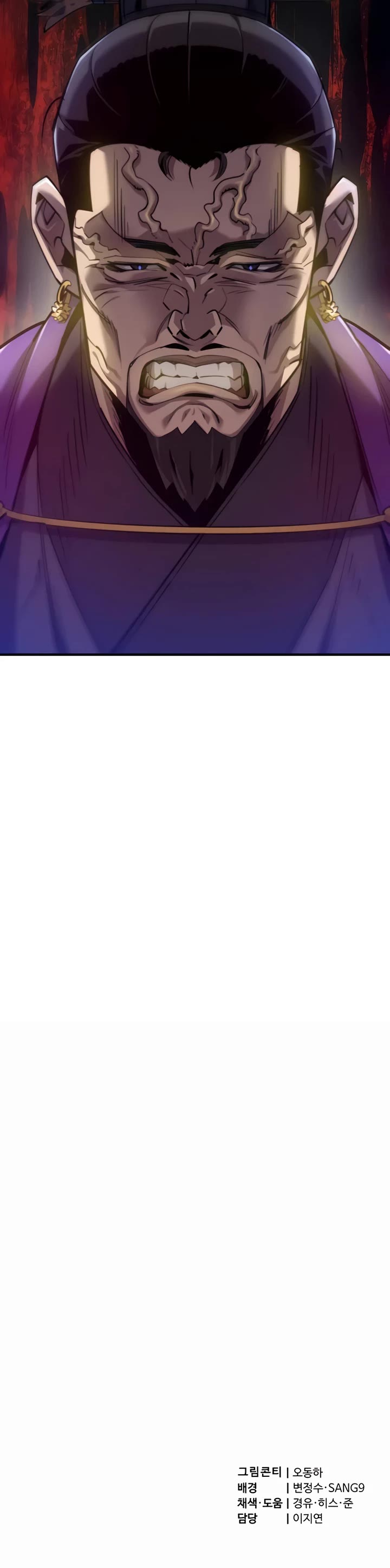 The Masters Have Subscribed Chapter 11 page 72 - Chapter 11
