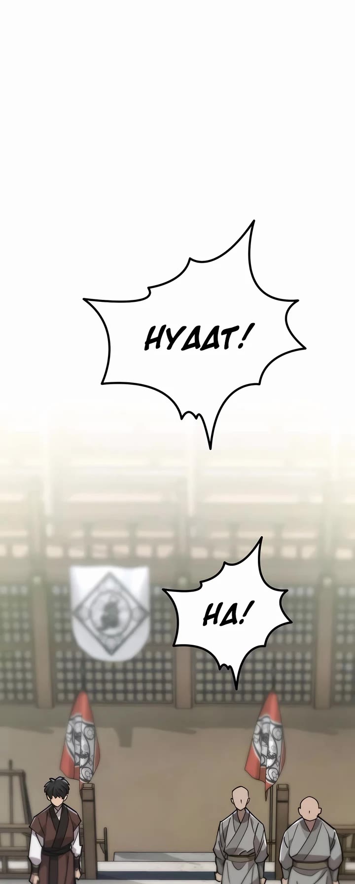 The Masters Have Subscribed Chapter 12 page 34 - Chapter 12