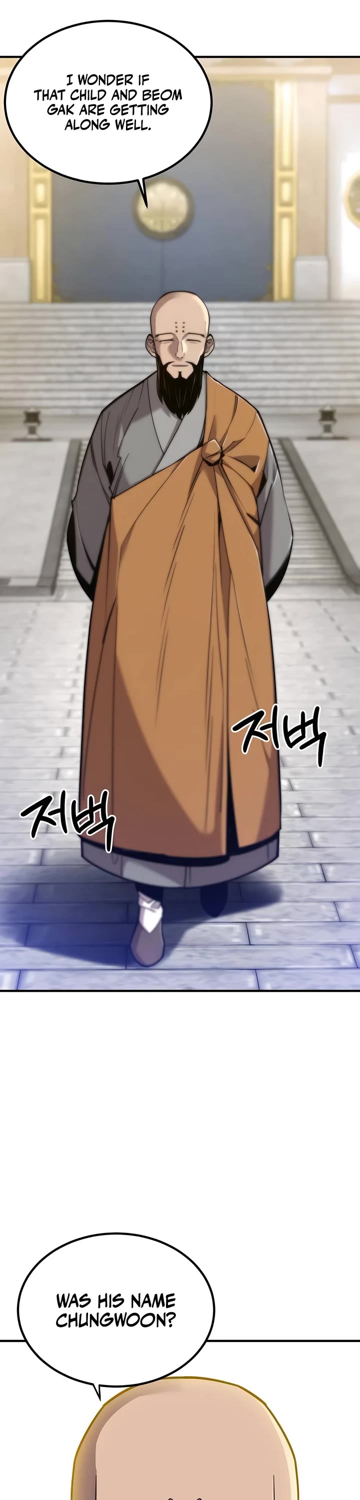 The Masters Have Subscribed Chapter 13 page 2 - Chapter 13