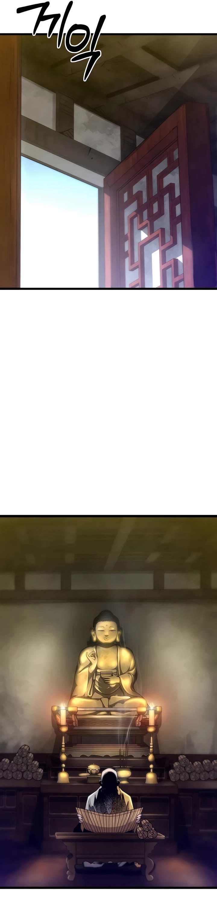 The Masters Have Subscribed Chapter 15 page 17 - Chapter 15