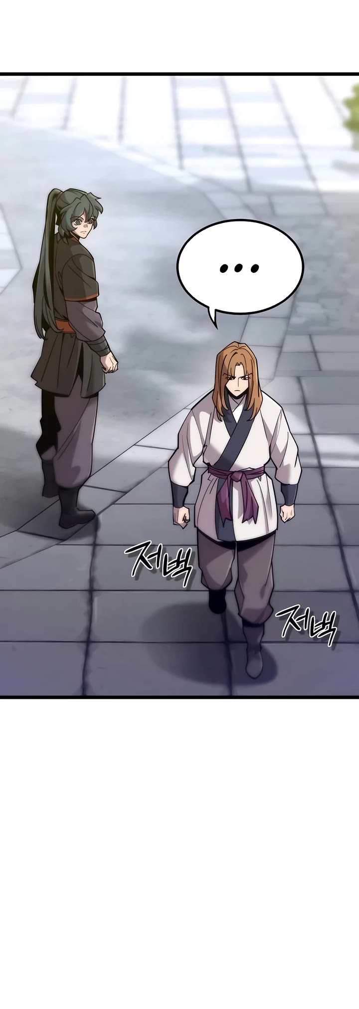 The Masters Have Subscribed Chapter 17 page 4 - Chapter 17