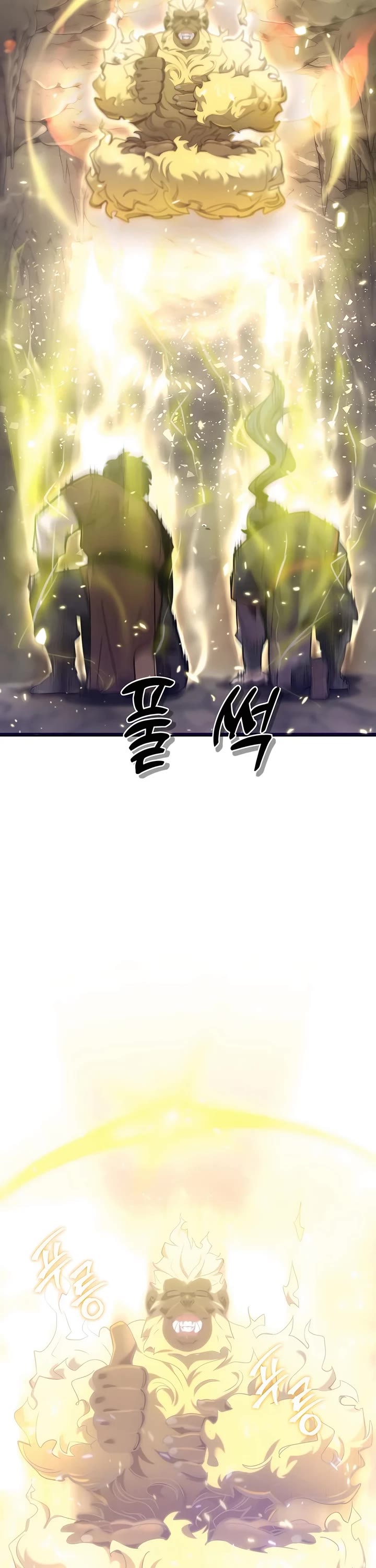 The Masters Have Subscribed Chapter 19 page 16 - Chapter 19