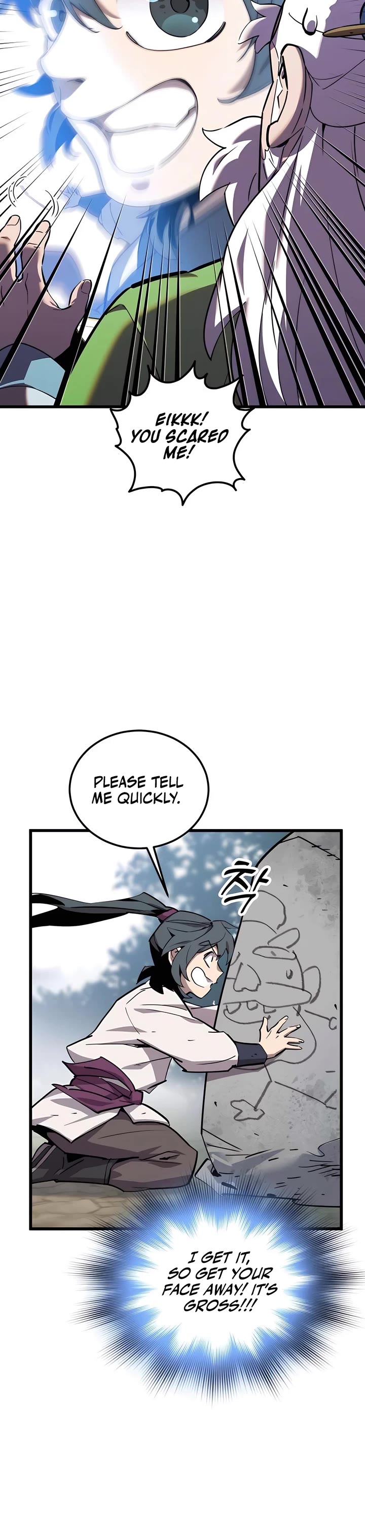 The Masters Have Subscribed Chapter 2 page 43 - Chapter 2