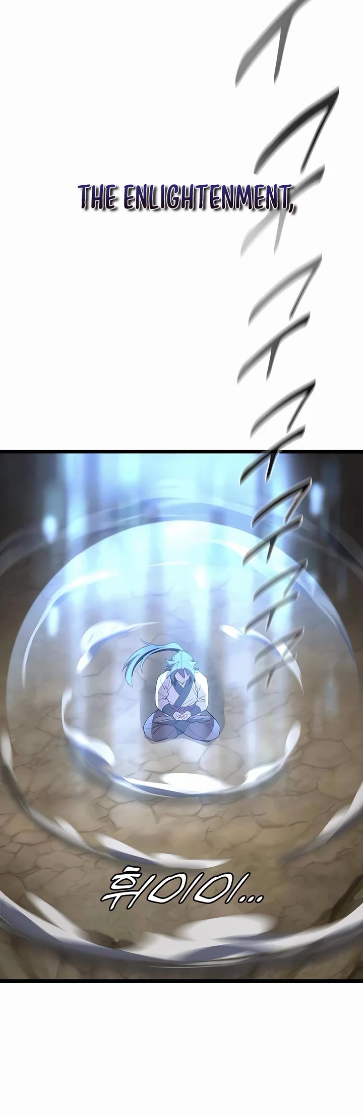 The Masters Have Subscribed Chapter 2 page 56 - Chapter 2