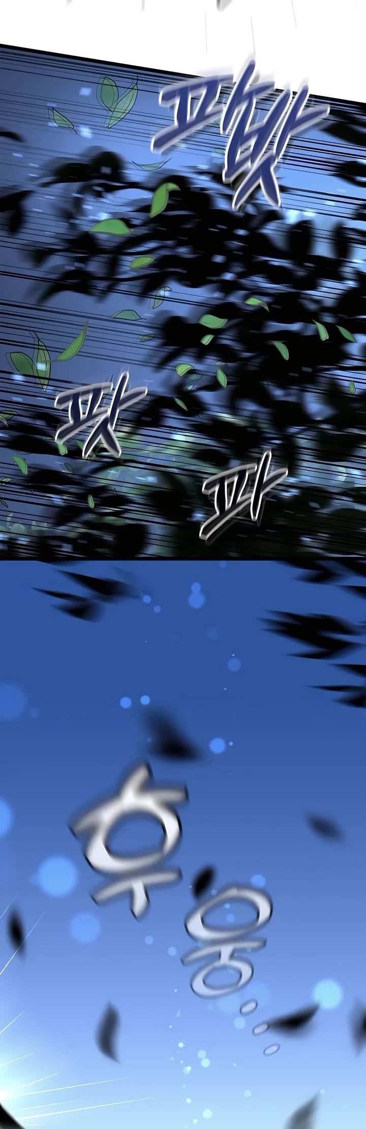 The Masters Have Subscribed Chapter 2 page 59 - Chapter 2