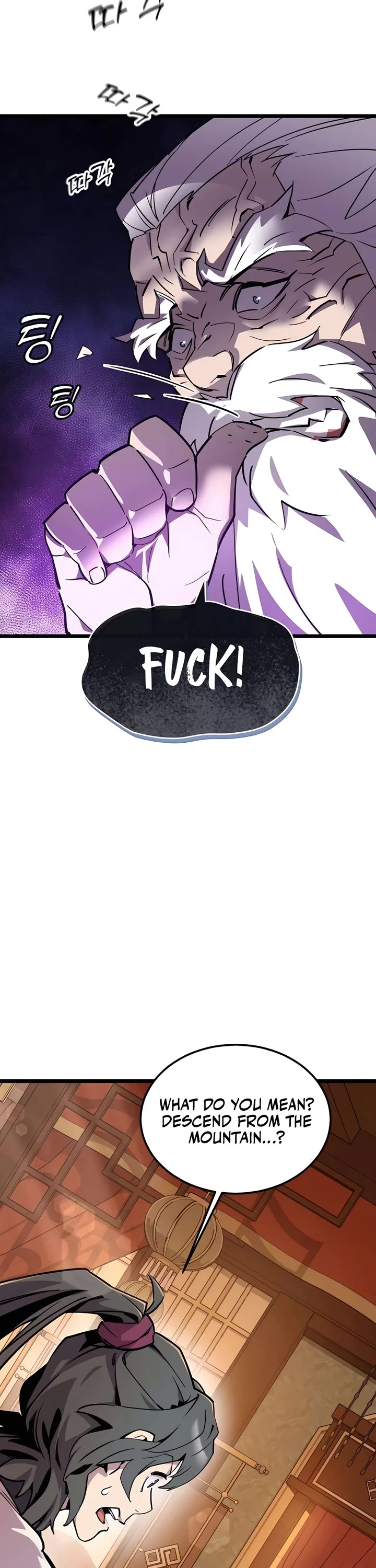 The Masters Have Subscribed Chapter 2 page 81 - Chapter 2