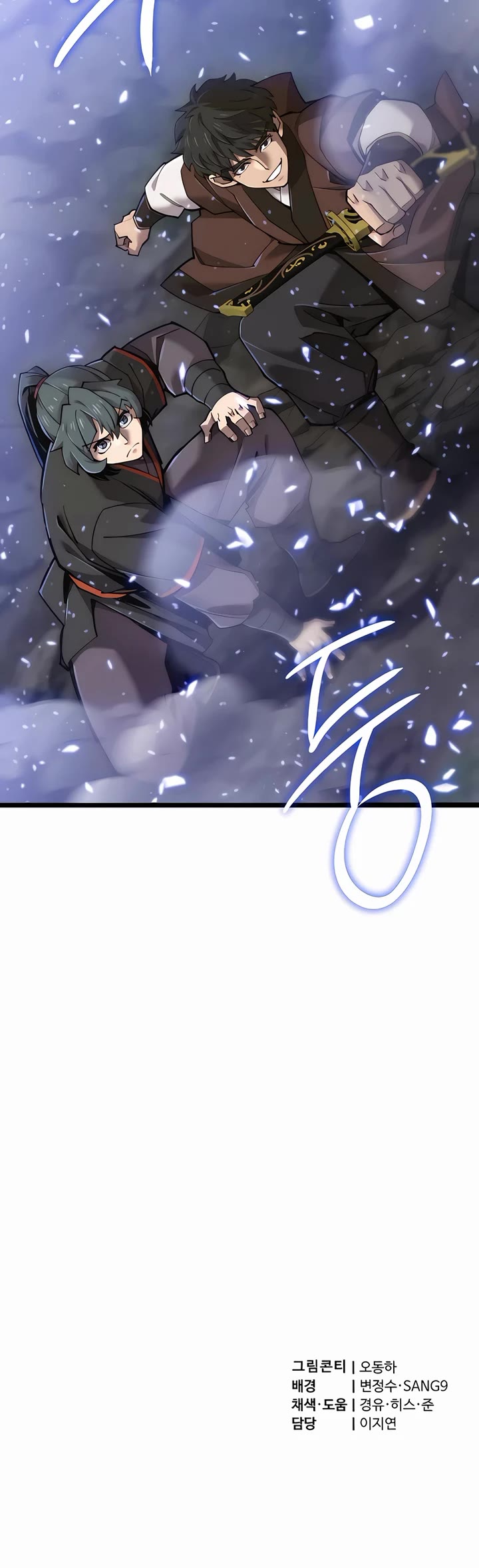 The Masters Have Subscribed Chapter 20 page 48 - Chapter 20