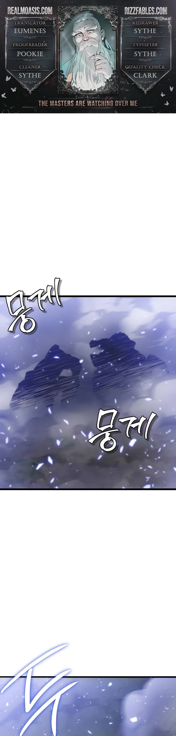 The Masters Have Subscribed Chapter 21 page 1 - Chapter 21