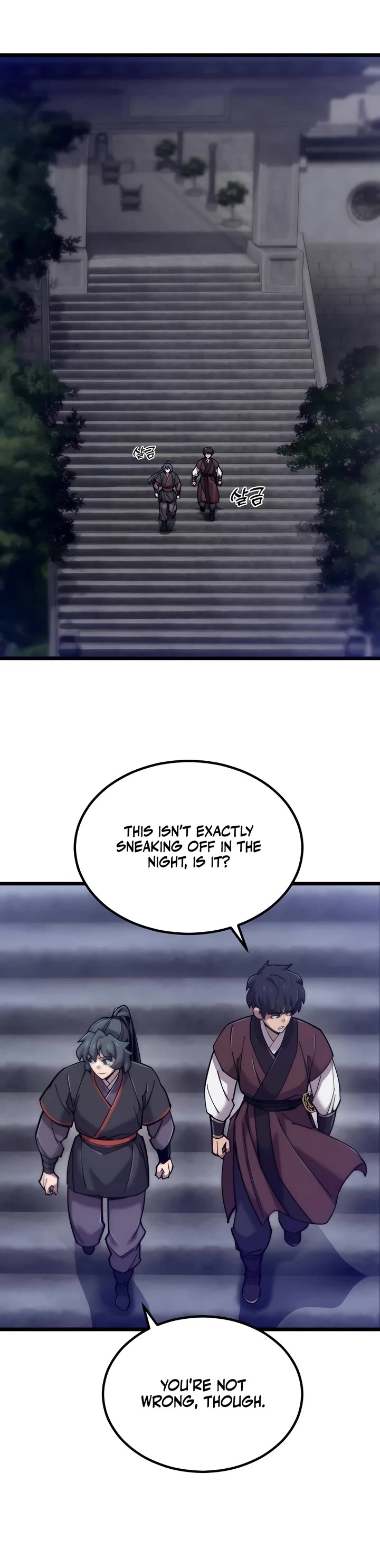 The Masters Have Subscribed Chapter 24 page 4 - Chapter 24