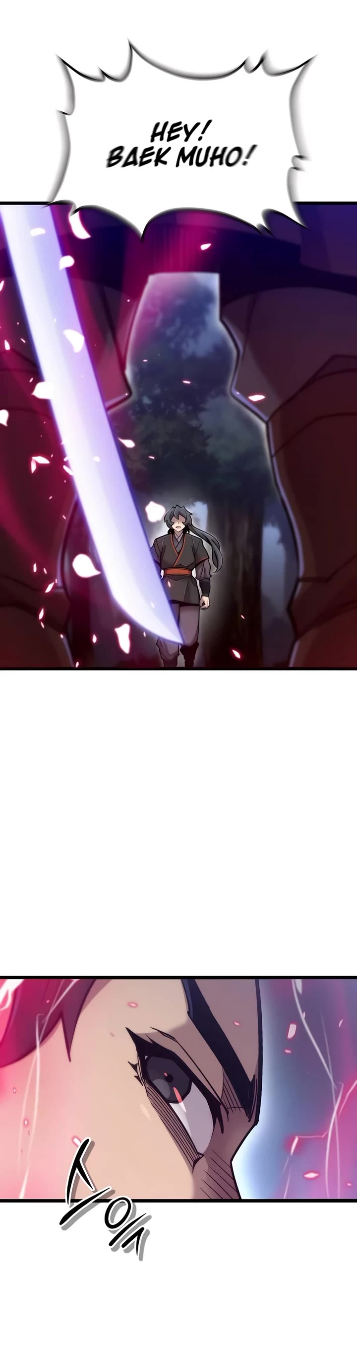The Masters Have Subscribed Chapter 25 page 11 - Chapter 25