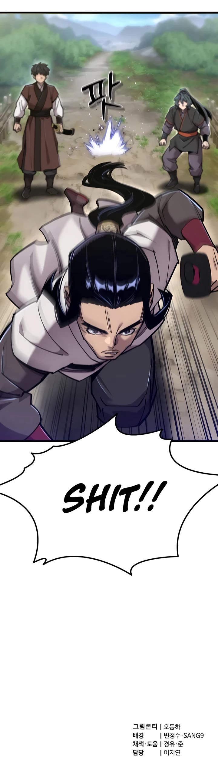 The Masters Have Subscribed Chapter 27 page 49 - Chapter 27