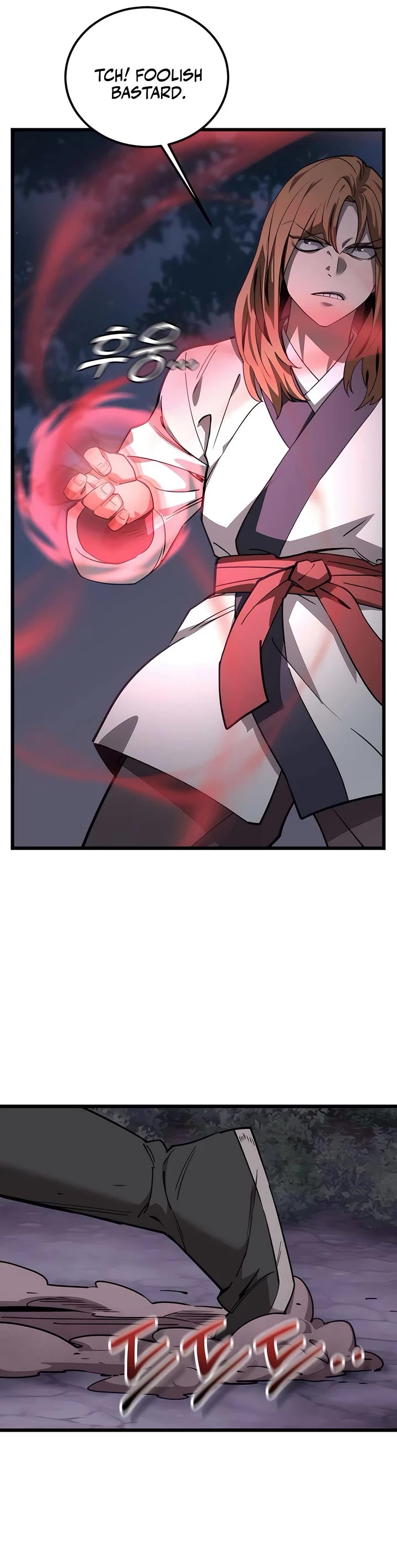 The Masters Have Subscribed Chapter 3 page 11 - Chapter 3