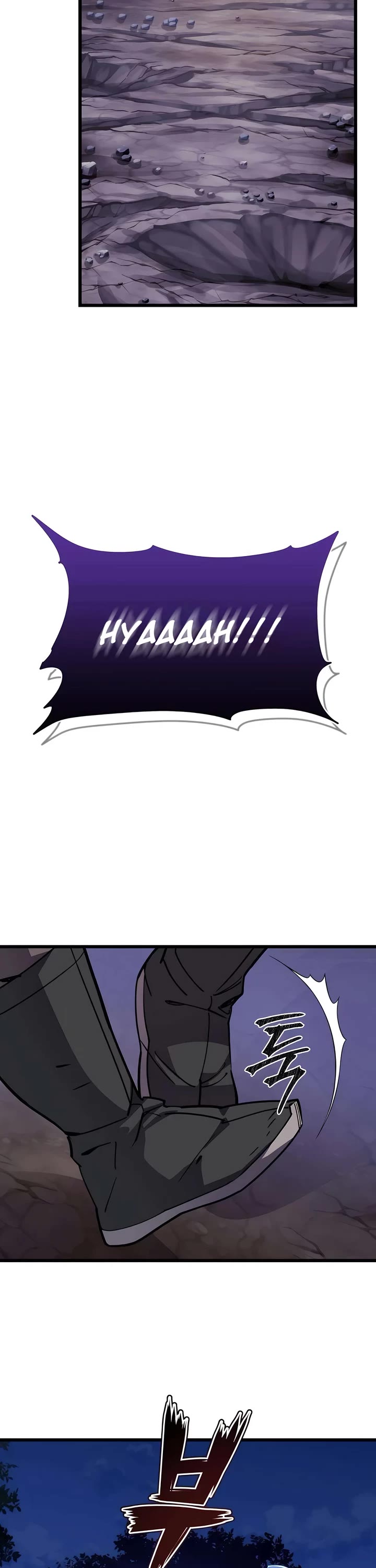 The Masters Have Subscribed Chapter 3 page 20 - Chapter 3