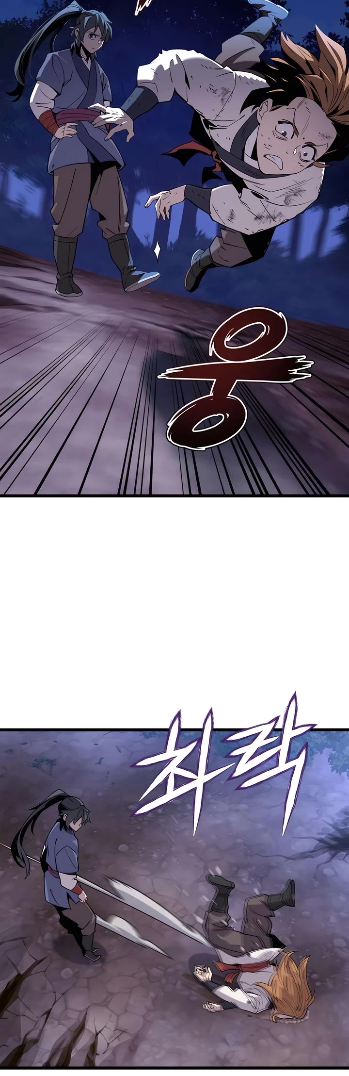 The Masters Have Subscribed Chapter 3 page 21 - Chapter 3