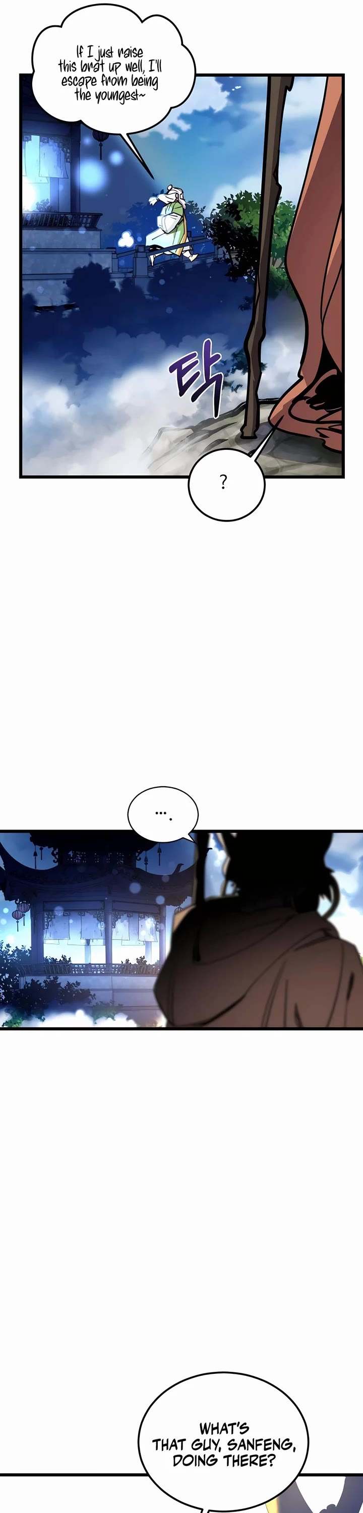 The Masters Have Subscribed Chapter 3 page 42 - Chapter 3
