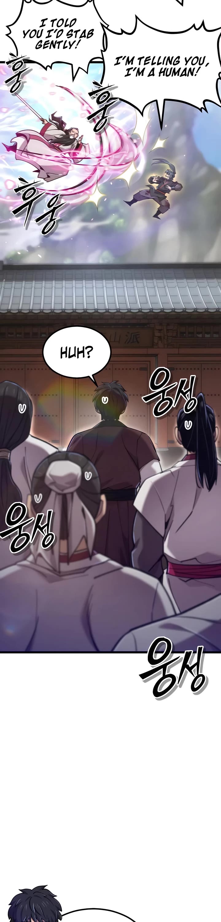 The Masters Have Subscribed Chapter 32 page 17 - Chapter 32