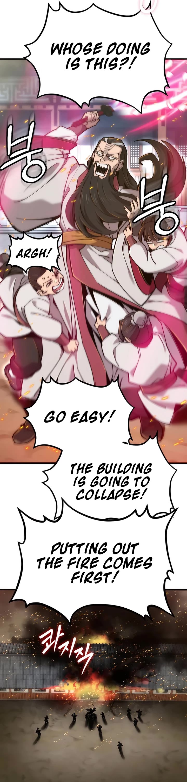 The Masters Have Subscribed Chapter 34 page 2 - Chapter 34
