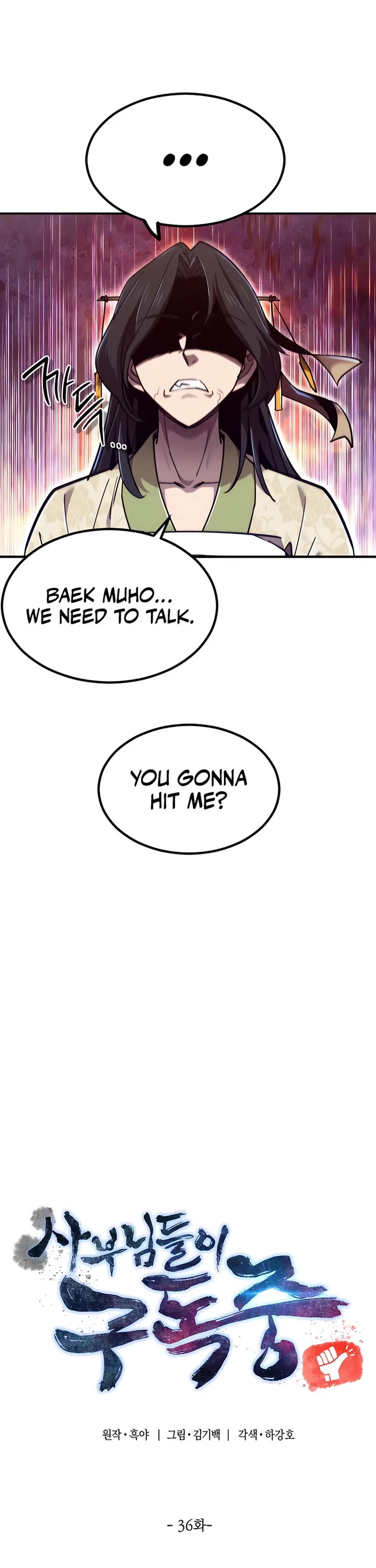 The Masters Have Subscribed Chapter 36 page 17 - Chapter 36