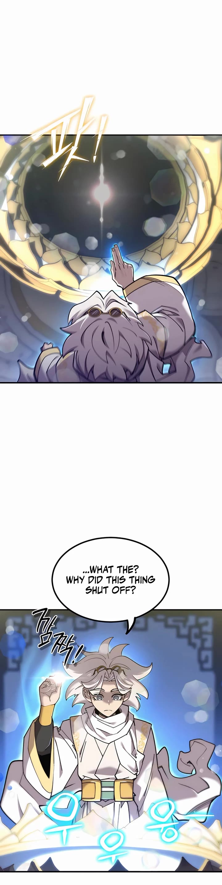 The Masters Have Subscribed Chapter 37 page 8 - Chapter 37
