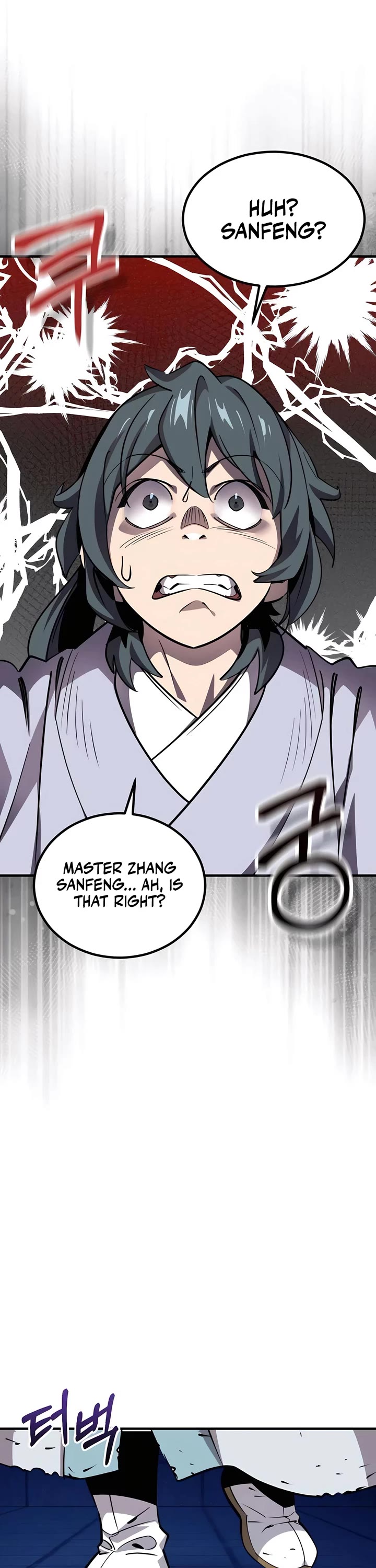The Masters Have Subscribed Chapter 4 page 6 - Chapter 4