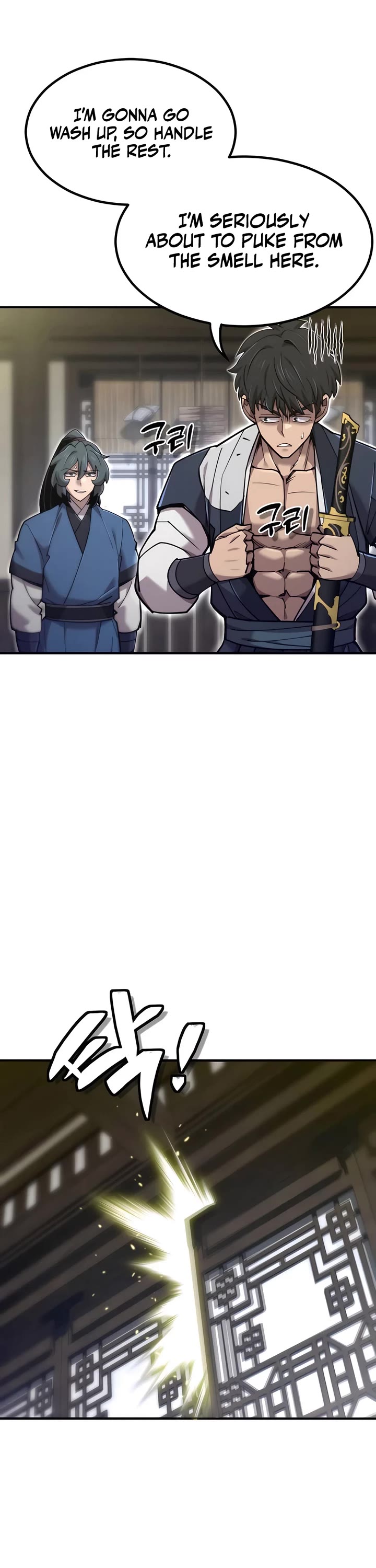 The Masters Have Subscribed Chapter 42 page 16 - Chapter 42