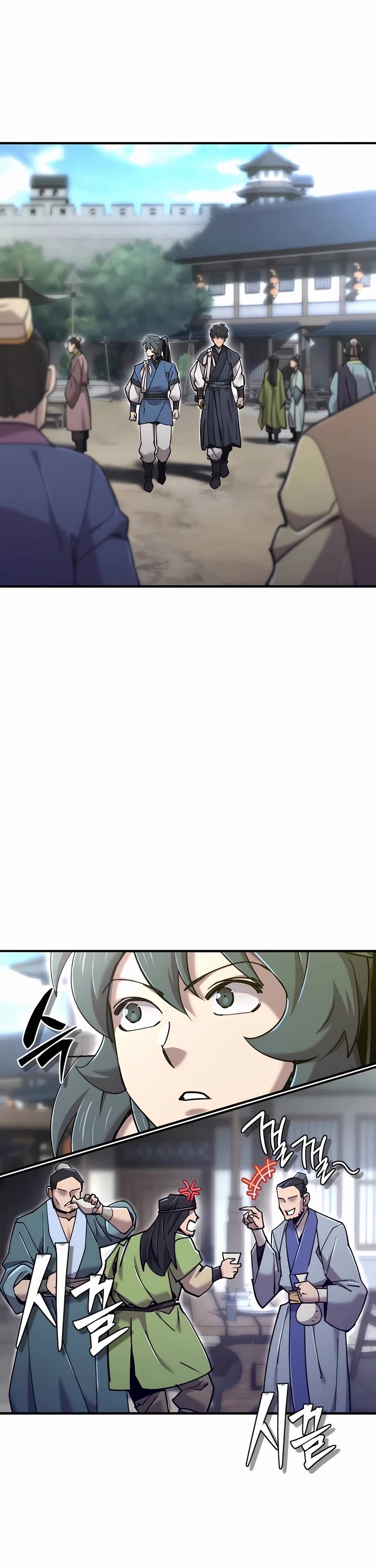 The Masters Have Subscribed Chapter 43 page 2 - Chapter 43