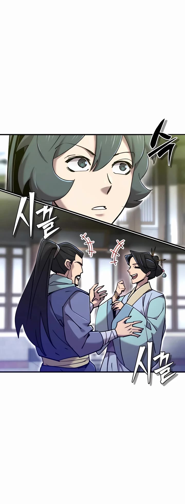 The Masters Have Subscribed Chapter 43 page 3 - Chapter 43