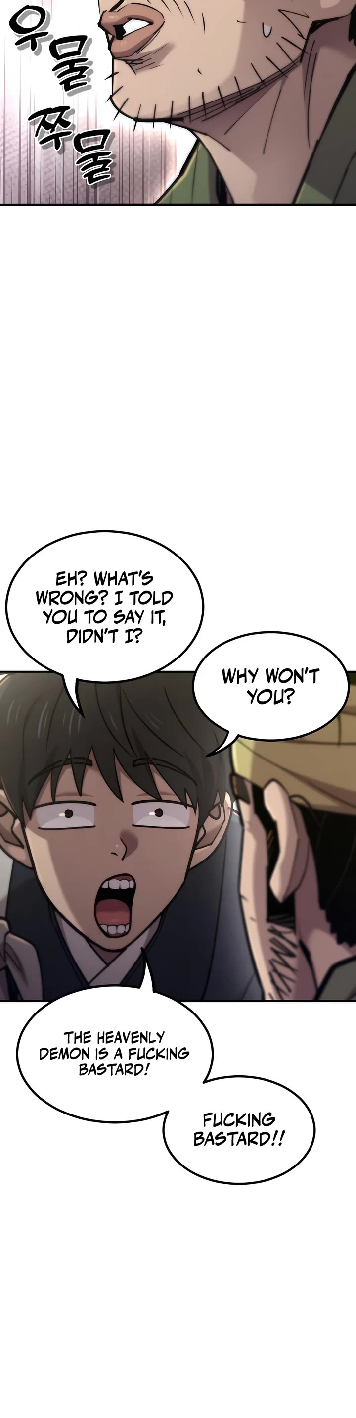 The Masters Have Subscribed Chapter 46 page 17 - Chapter 46