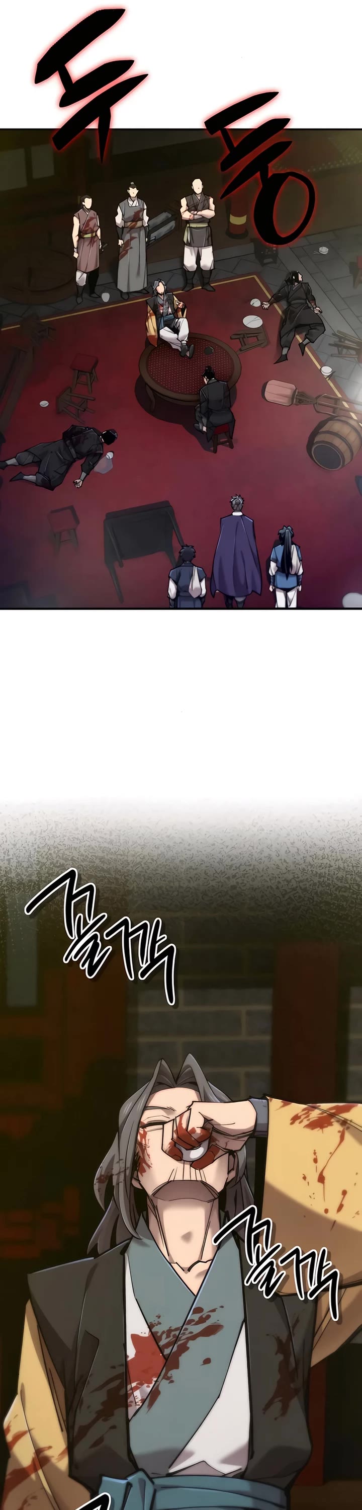 The Masters Have Subscribed Chapter 47 page 24 - Chapter 47