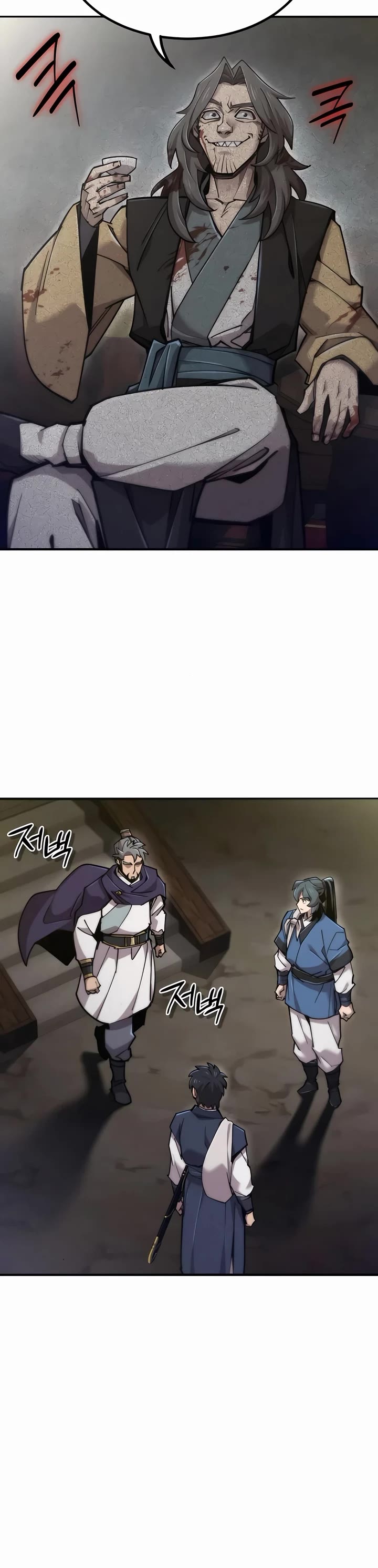 The Masters Have Subscribed Chapter 48 page 3 - Chapter 48