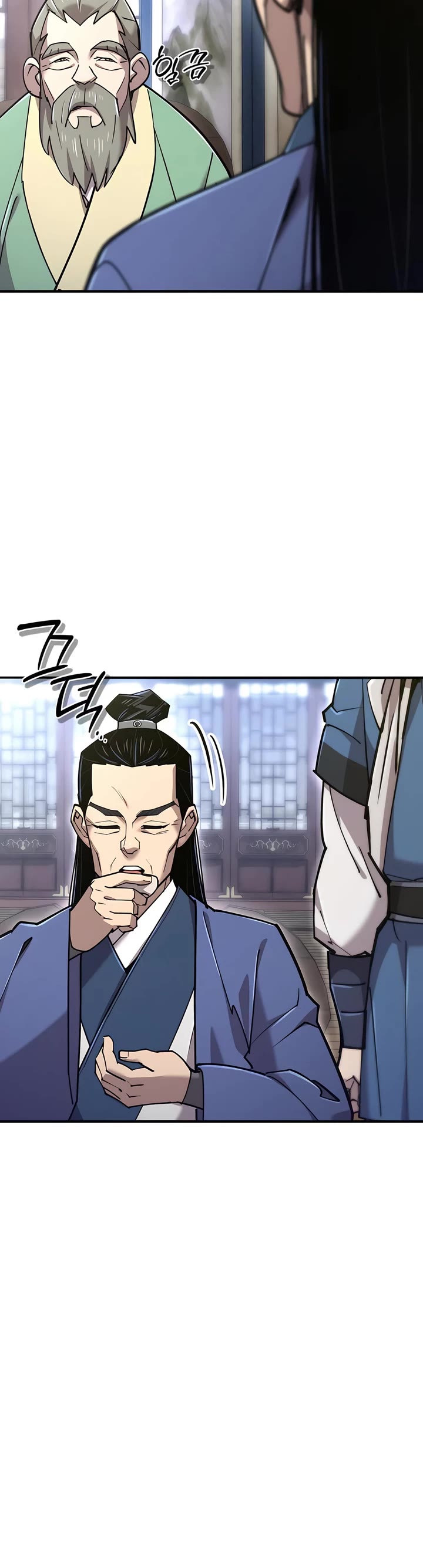 The Masters Have Subscribed Chapter 49 page 7 - Chapter 49