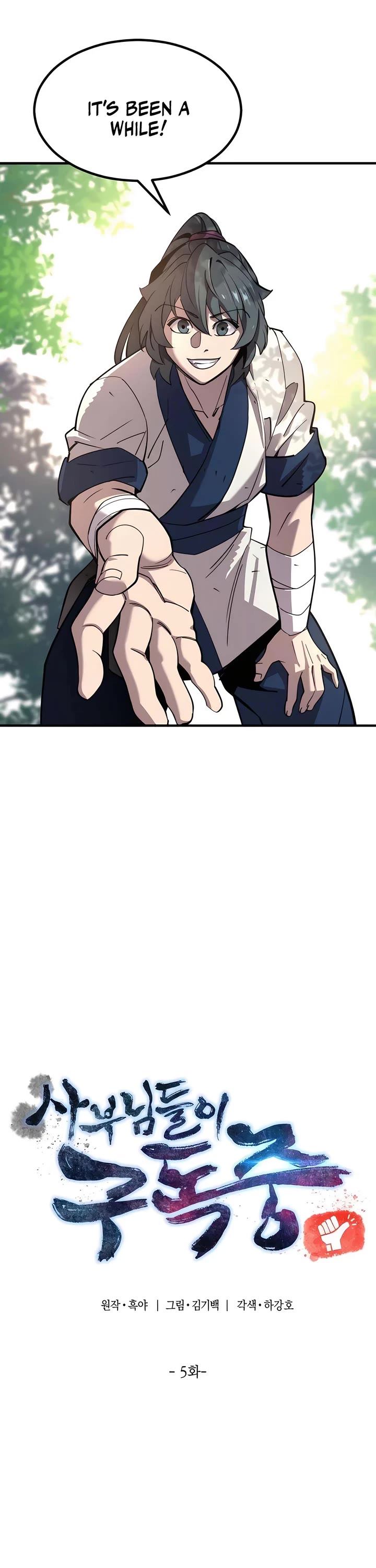 The Masters Have Subscribed Chapter 5 page 16 - Chapter 5