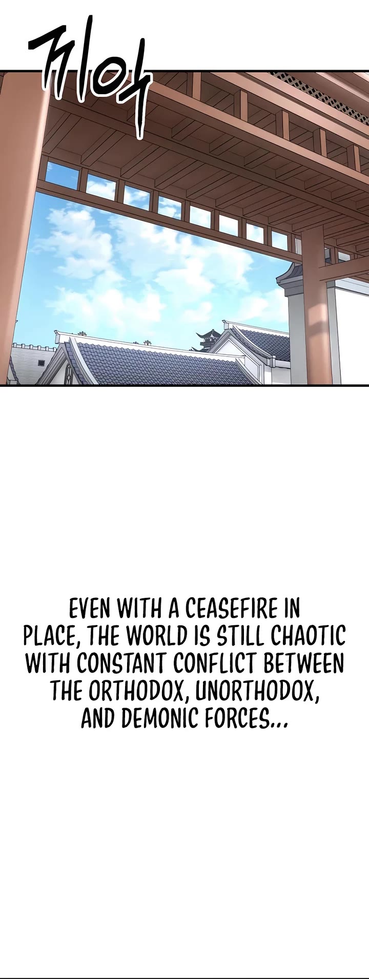 The Masters Have Subscribed Chapter 5 page 31 - Chapter 5