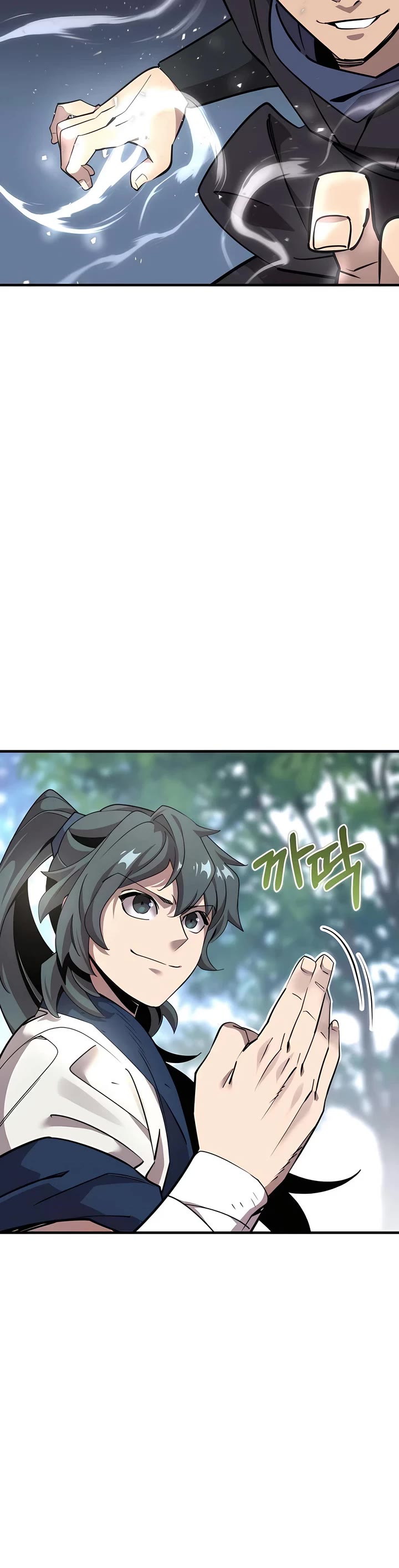 The Masters Have Subscribed Chapter 5 page 6 - Chapter 5
