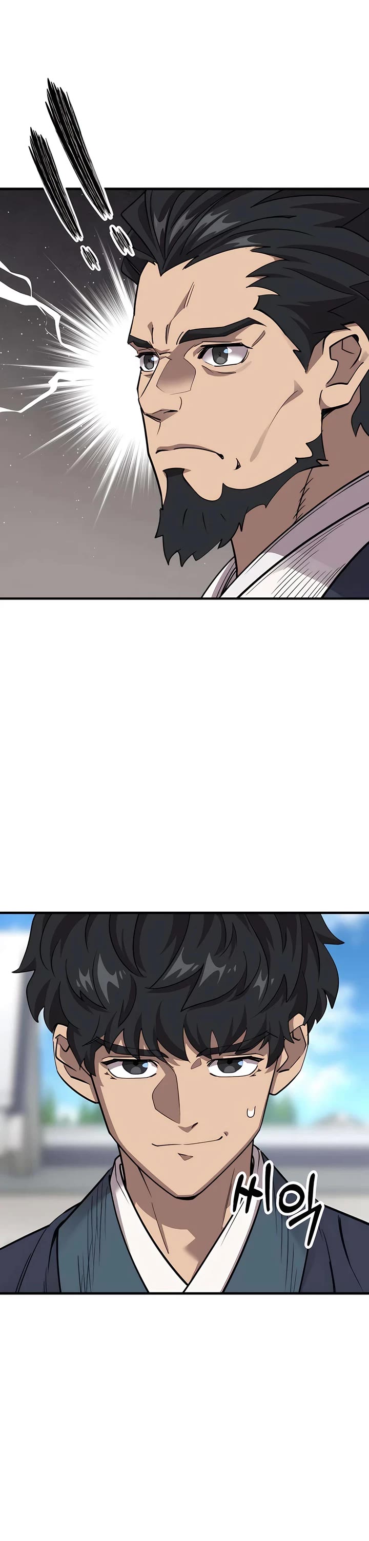 The Masters Have Subscribed Chapter 5 page 82 - Chapter 5