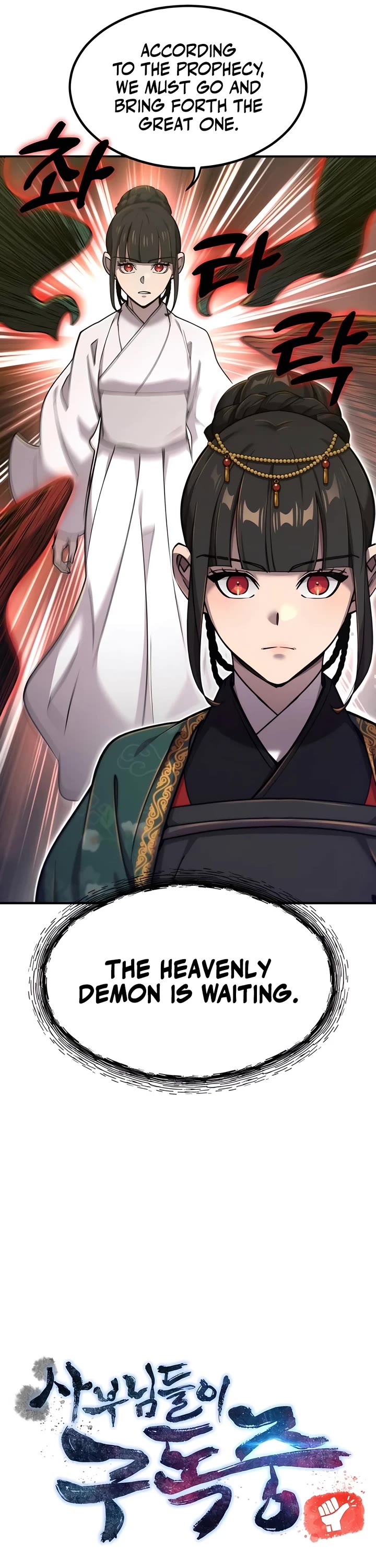 The Masters Have Subscribed Chapter 50 page 8 - Chapter 50