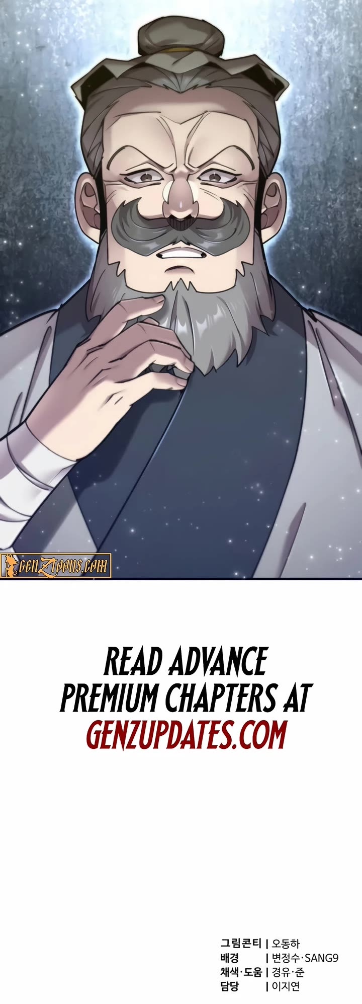 The Masters Have Subscribed Chapter 56 page 62 - Chapter 56
