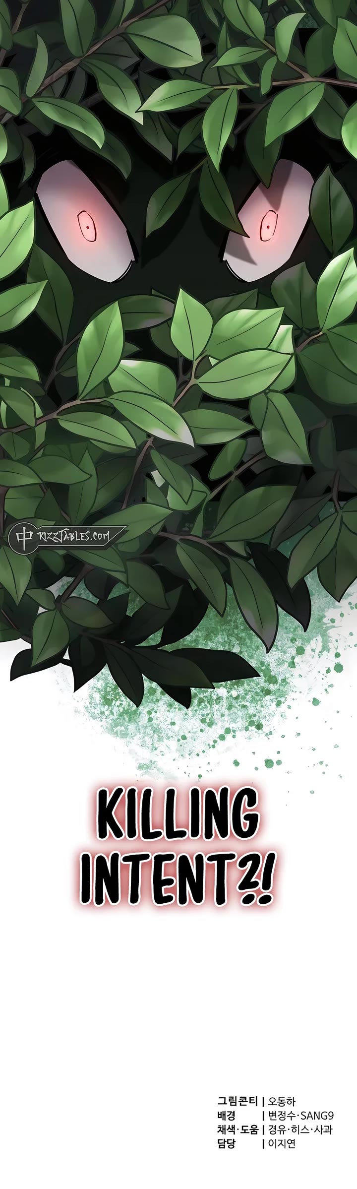 The Masters Have Subscribed Chapter 6 page 72 - Chapter 6