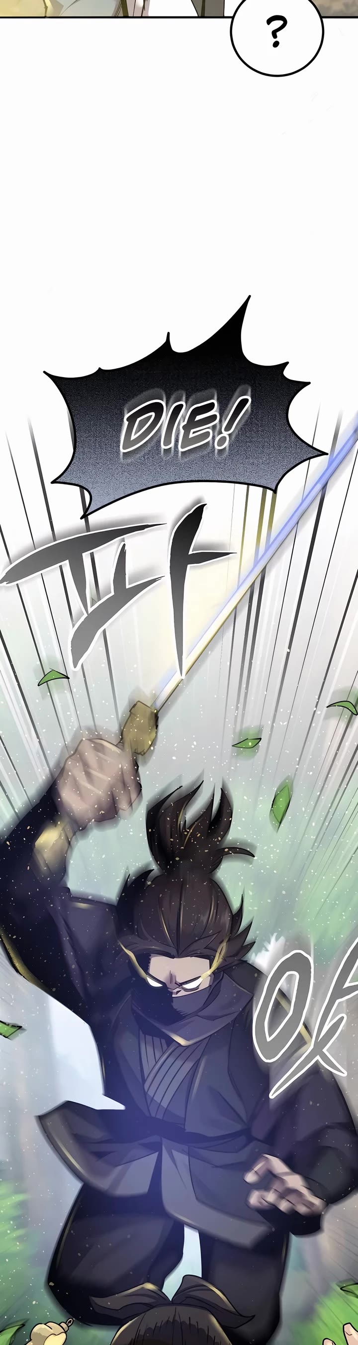 The Masters Have Subscribed Chapter 7 page 3 - Chapter 7