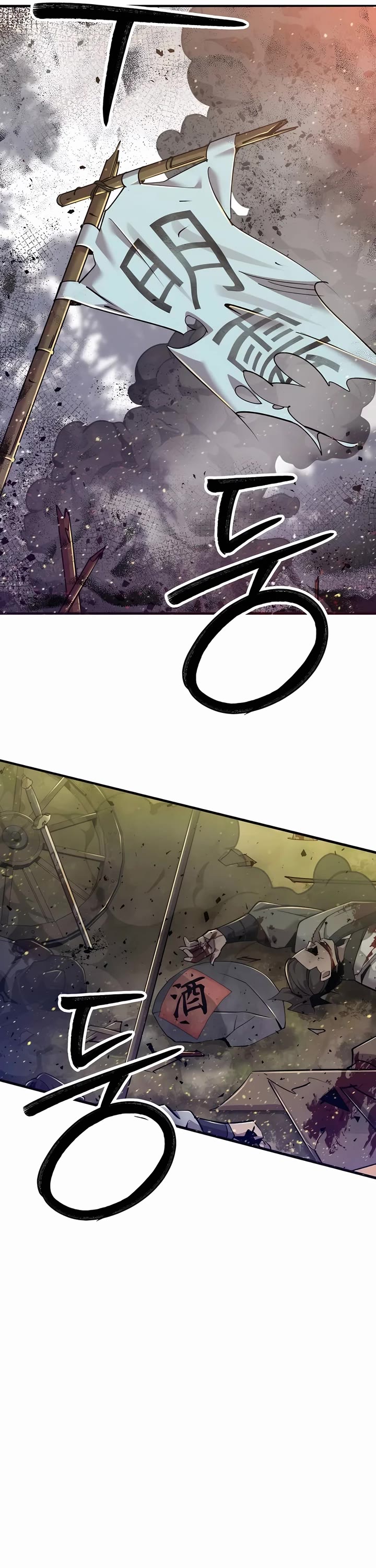 The Masters Have Subscribed Chapter 7 page 48 - Chapter 7