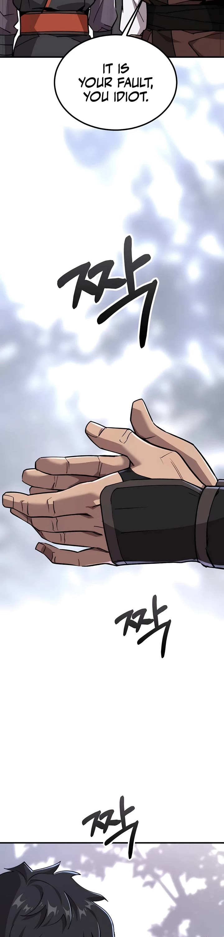The Masters Have Subscribed Chapter 8 page 3 - Chapter 8