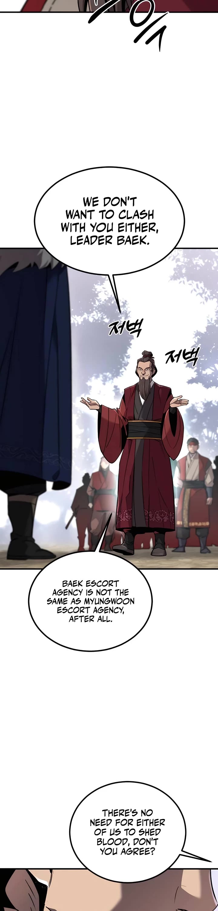 The Masters Have Subscribed Chapter 8 page 7 - Chapter 8