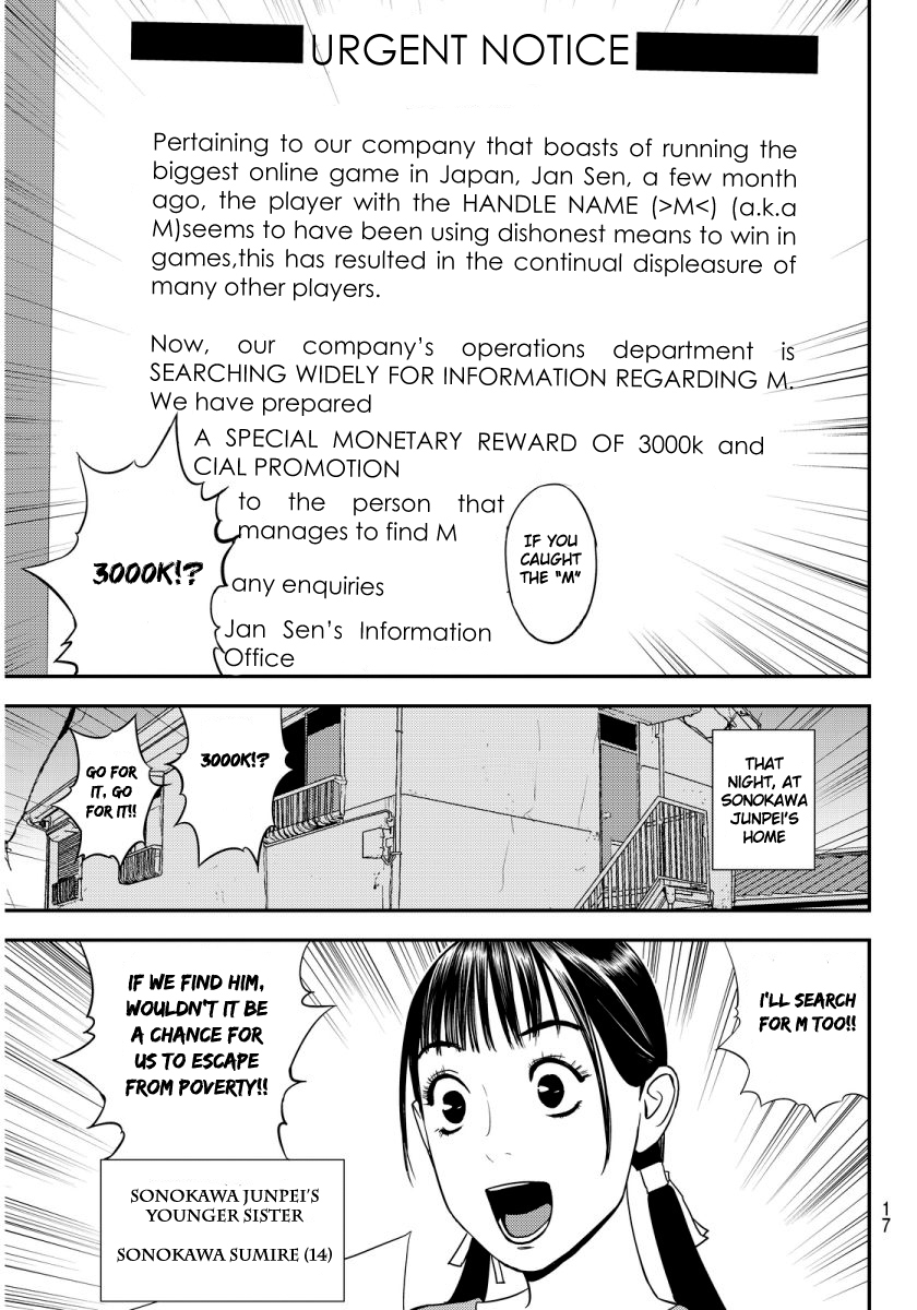 The Matchless Man Chapter 1 page 12 - Chapter 1